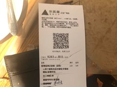 -乐凯撒披萨(正佳广场店)