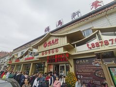 -鸽鸟轩(石岐店)