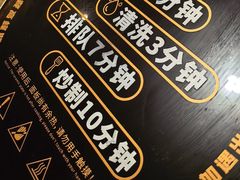 -七欣天香辣蟹火锅(苏州塔园路店)