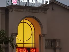 -老海陵·泰州菜(三水湾店)