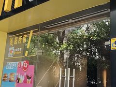 -麦当劳(徐汇漕溪北路百脑汇店)