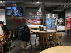 -姜虎东白丁烤肉(恒隆广场店)