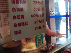 -姐妹临高乳猪店(海垦路店)