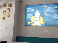 -冒大仙成都火锅冒菜·麻辣烫(花都区店)