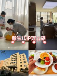 -弗蕾亚·和月月子调理院(东湖店)