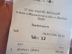 -Daddy Nimman Chiang Mai