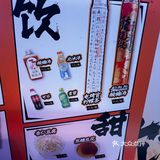 猜猜这是天津哪家羊肉串店~