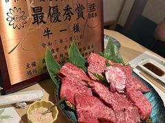 -神户牛焼肉専門店 牛一(道顿堀店)