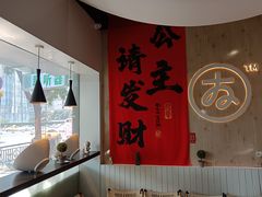 -友达面馆(广州总店)
