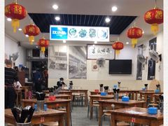 大堂-雨田饭店