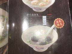 -邵子牙·中华老字号(定安路店)