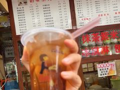 -木瓜老店