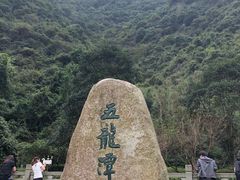 -宁波五龙潭景区