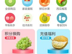 -绿叶水果(好莱城店)