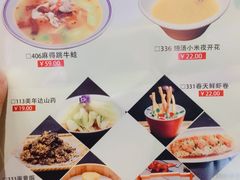 菜单-涌上外婆桥(南塘店)