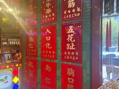-大吉利·潮汕牛肉火锅(河西店)