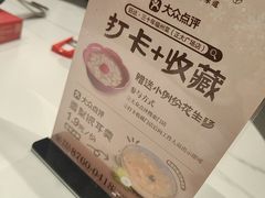 -旺达·福州菜(正大广场店)