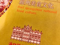 -海口骑楼小吃街