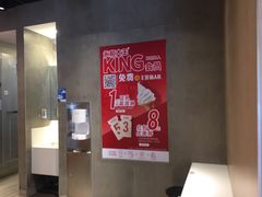 -永和大王(春日上新·凤凰东街店)