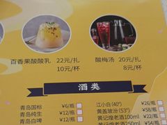 -黄记煌三汁焖锅(天津远洋未来汇店)