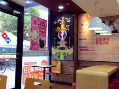 -达美乐比萨(文三路店)