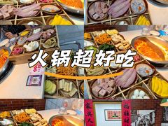 -芈重山老火锅(广州首店)