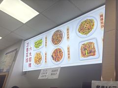 -卫巷菜馆(芙蓉总店)