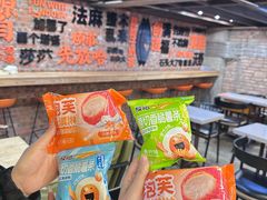 -放哈·甜醅子奶茶创造者(正宁路店)