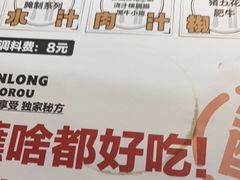 -金龙烧烤·牛肉面(西塔店)