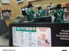 -鲜果时间·果蔬茶(赛格负二层店)