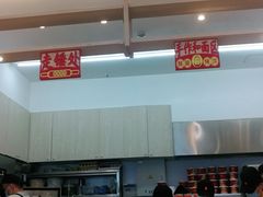 -吉品合酥脆烤饼(太平洋森活天地店)