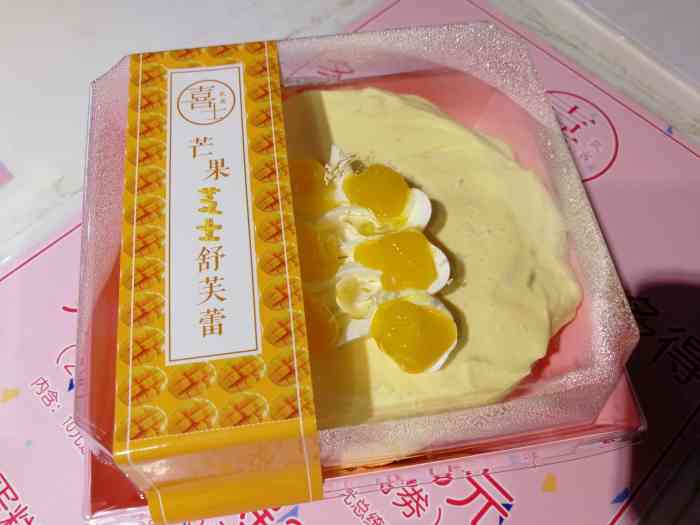 喜士蛋糕(卜蜂莲花店)-"早餐标配,连续吃了好几天喜士蛋糕90,早.