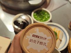-巴奴毛肚火锅(二七万达店)