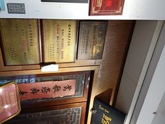 -新聚丰菜馆(太监弄店)