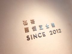-喜茶(上海兴业太古汇店)
