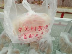 -中关村茶点