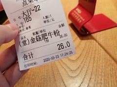 -鑫花溪牛肉米粉(东环大润发店)