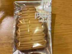 -陕拾叁-西安糕点(大雁塔店)