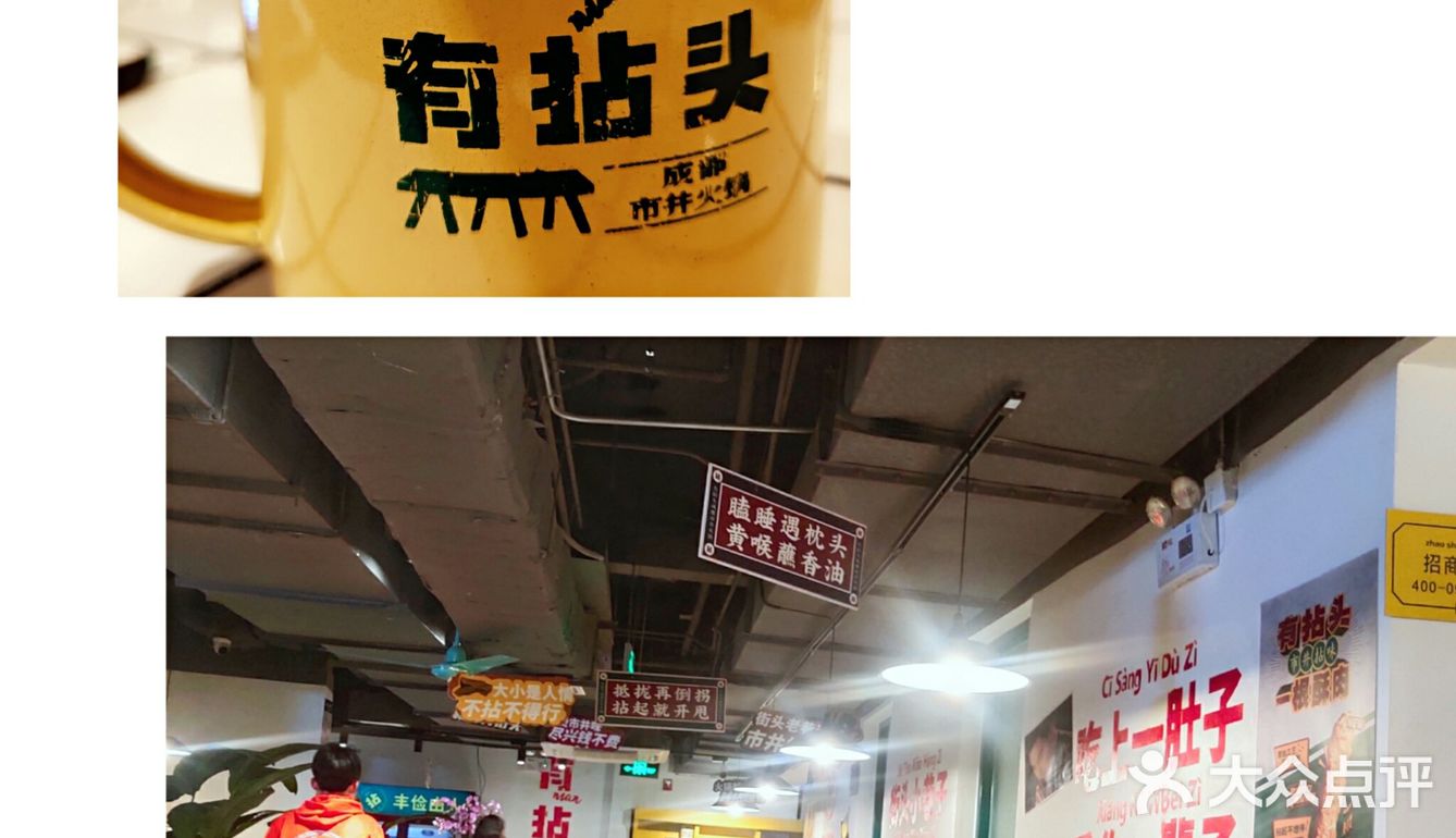 198元20道菜！这家火锅店让你吃不了兜着走！😉