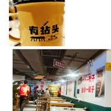 198元20道菜！这家火锅店让你吃不了兜着走！😉