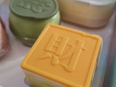 -好利来(八角店)