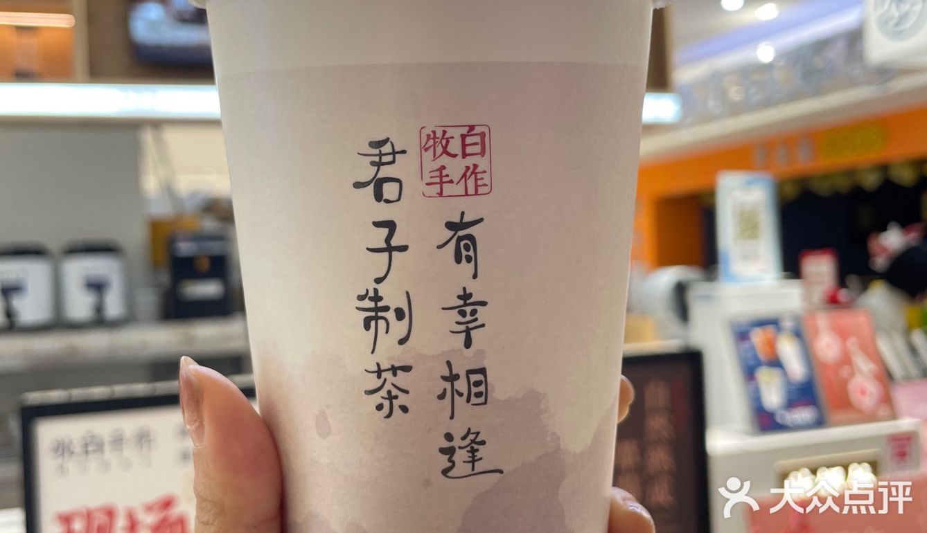 属于冬天的热奶茶🥤