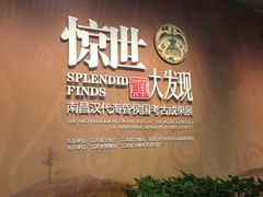 -南昌市博物馆