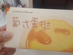 -好利来(五一广场店)