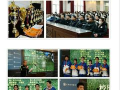 -天津大学附属中学