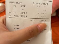 -手佳·水疗汇(嘉益店)