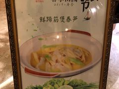 -同庆楼(滨湖万达广场店)