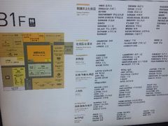 android_upload_pic-新罗免税店(首尔总店)