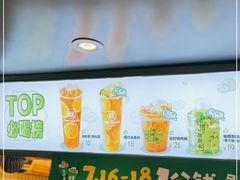 -桂桂茶(恒基名人店)