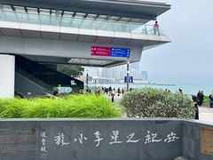 -星光大道
